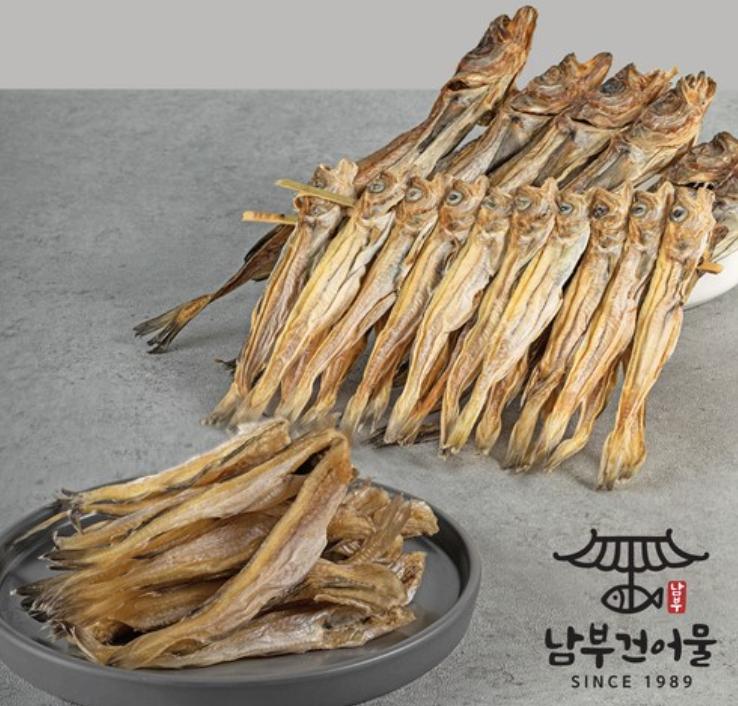 대구노가리 1줄 20마리