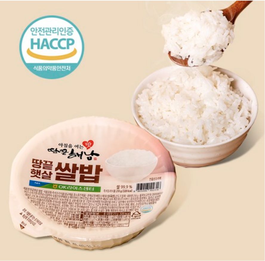 해남 땅끝 햇살 쌀밥 즉석밥 *24개